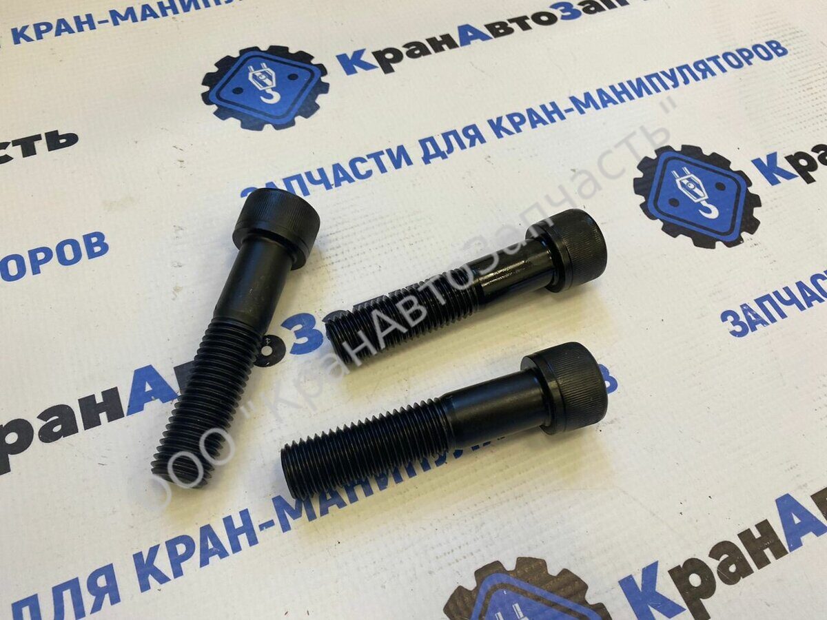 bolt_vnutrennij_unic_ur340